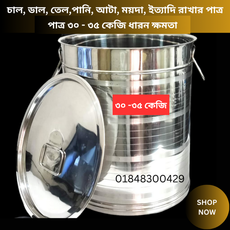 3. Food Storage steel Container 30KG - Image 2