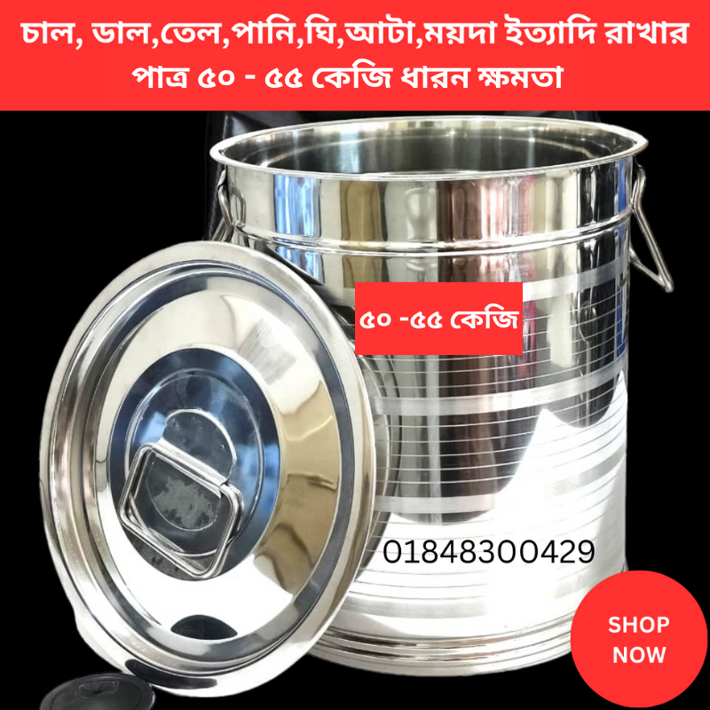 1. Food Storage steel Container 50 to 55KG