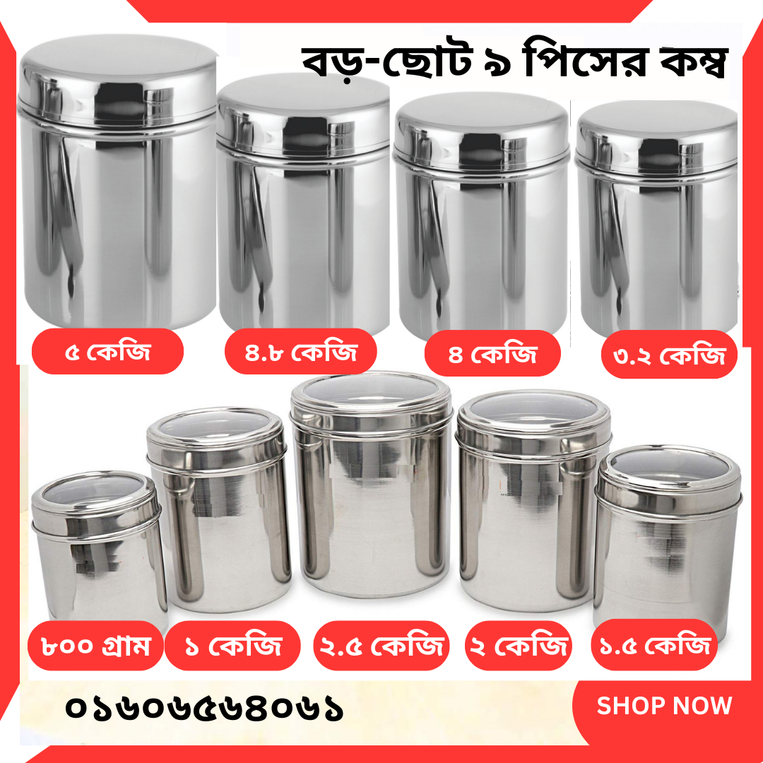 9 Pcs Full Set Food grade Steel Container